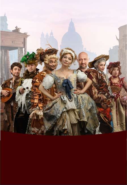 Трактирщица